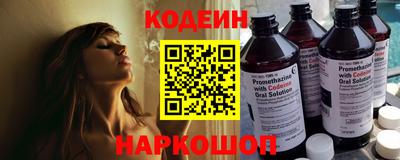 мяу мяу мука Ставрополь