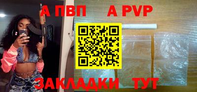 мет Старая Купавна