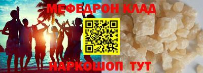 мет Старая Купавна