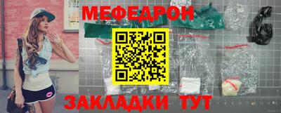 мет Старая Купавна