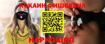 мет Старая Купавна