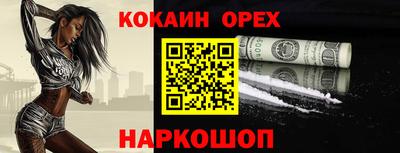 мяу мяу мука Ставрополь