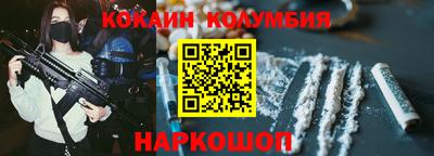 мяу мяу мука Ставрополь