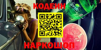 мяу мяу мука Ставрополь