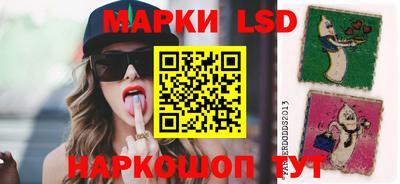 мяу мяу мука Ставрополь