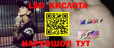 мет Старая Купавна