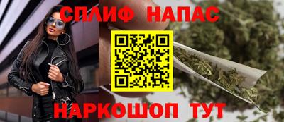 мет Старая Купавна
