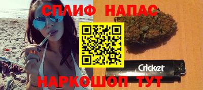 мет Старая Купавна