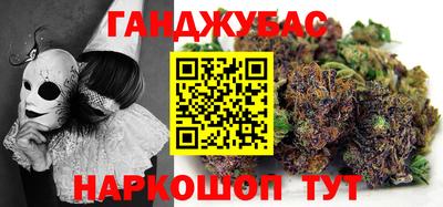 мяу мяу мука Ставрополь
