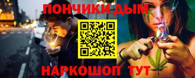 мяу мяу мука Ставрополь