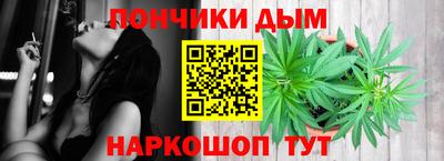 мяу мяу мука Ставрополь