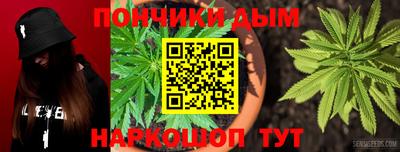 мяу мяу мука Ставрополь