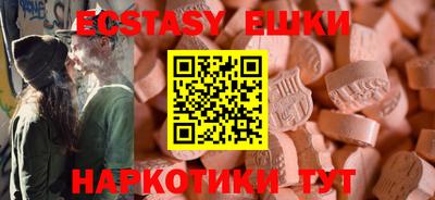 мет Старая Купавна