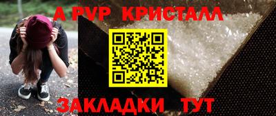 мяу мяу мука Ставрополь