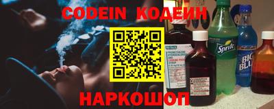 мет Старая Купавна