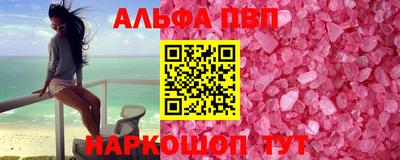 мет Старая Купавна