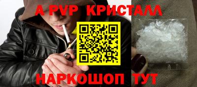 мяу мяу мука Ставрополь
