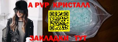 мет Старая Купавна
