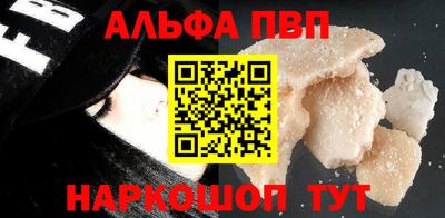 мет Старая Купавна