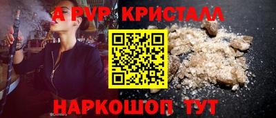мет Старая Купавна