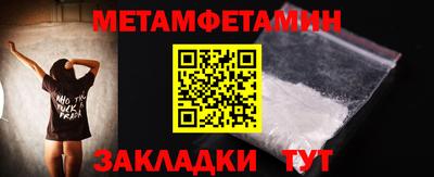 мяу мяу мука Ставрополь