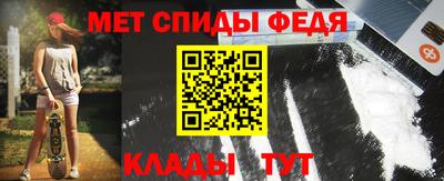 мет Старая Купавна