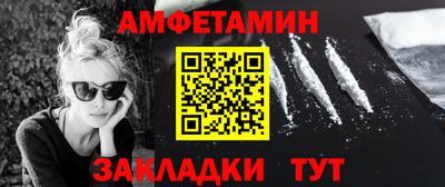 мет Старая Купавна