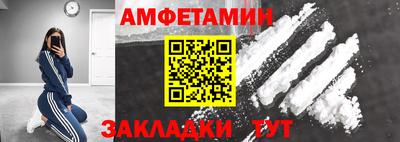 мяу мяу мука Ставрополь