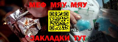 мет Старая Купавна