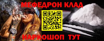мет Старая Купавна