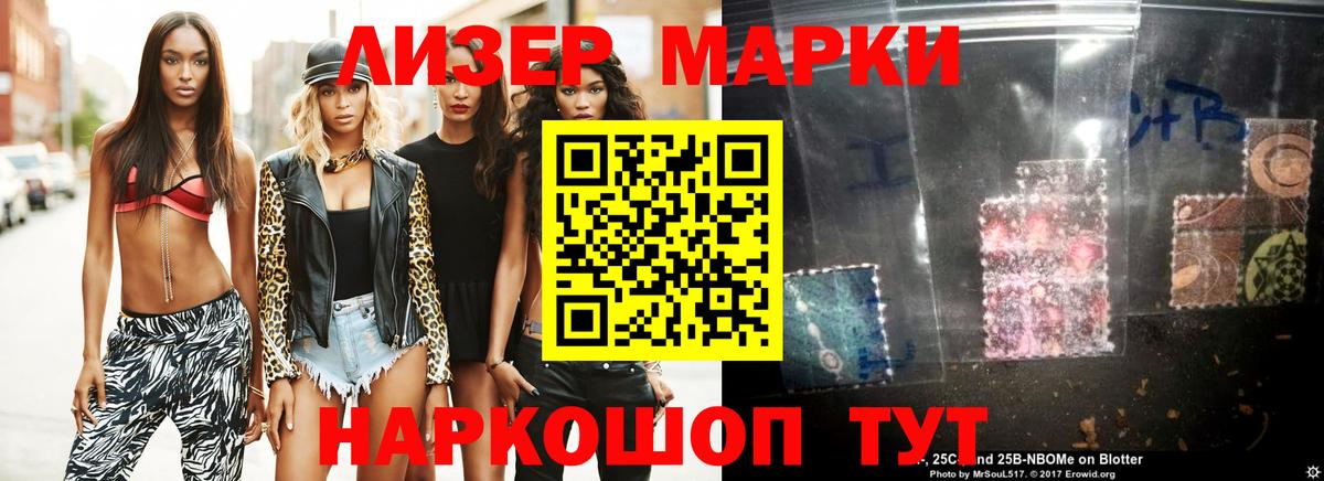 Ртищево  LSD-25 экстази ecstasy  Вход с VPN  Лсд 25 экстази кислота 