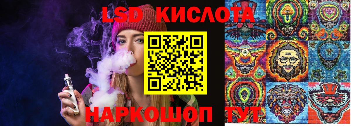 продажа наркотиков  Наркотические марки 1,5мг  Вход с VPN  Ртищево  Наркотические марки 1,5мг 